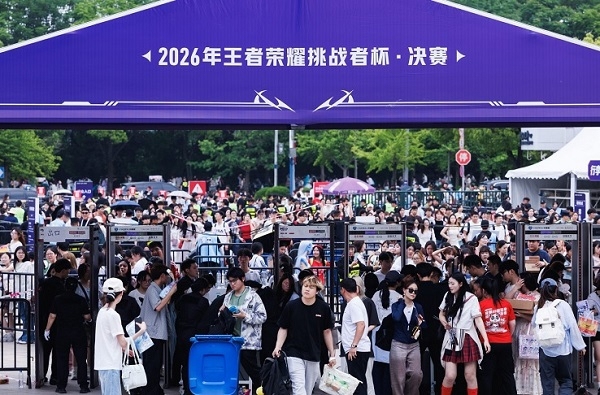 红狼巅峰对决尽显竞技传奇电竞与文商旅体展深度融合破圈发展(图3)