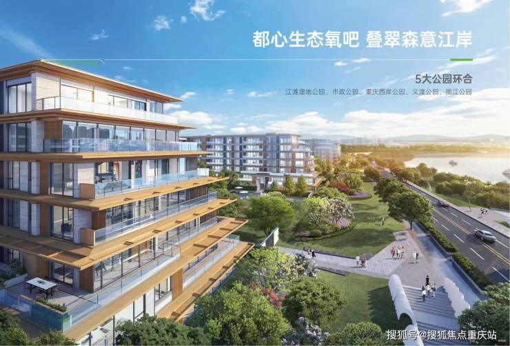 中国交建重庆西岸售楼处官方电线日房价调整在售户型面积楼盘规划亮点(图5)