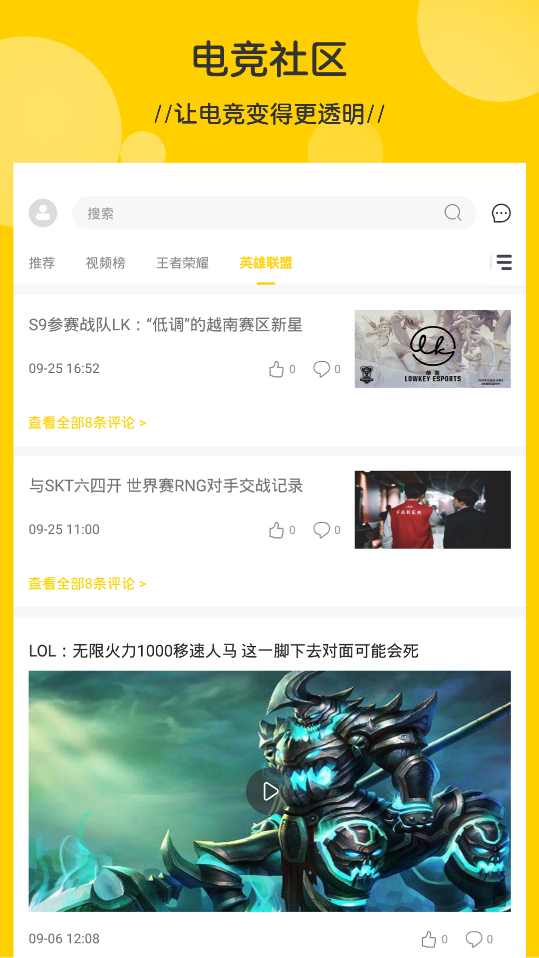 2017腾讯全球合作伙伴大会(图1)