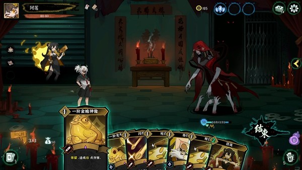 海量套路玩出花离谱构筑无上限！《释厄传》今日正式上线(图4)