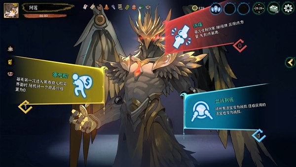 海量套路玩出花离谱构筑无上限！《释厄传》今日正式上线(图3)