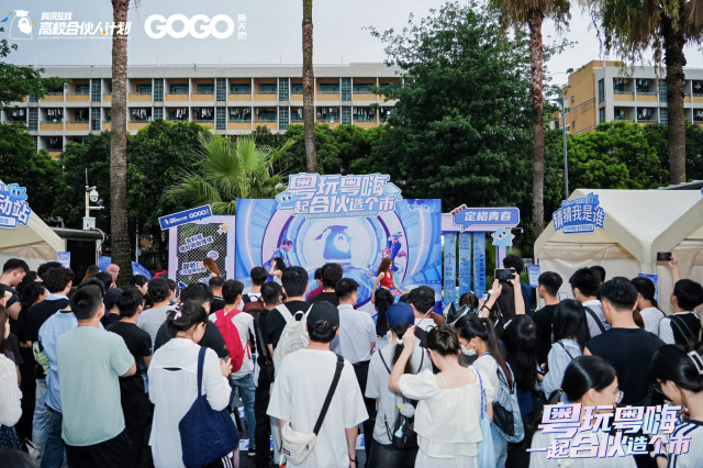 半年赛事活动连轴刷屏！广州凭什么成游戏电竞顶流之城？(图1)