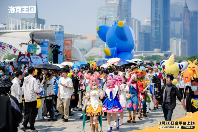 半年赛事活动连轴刷屏！广州凭什么成游戏电竞顶流之城？(图2)