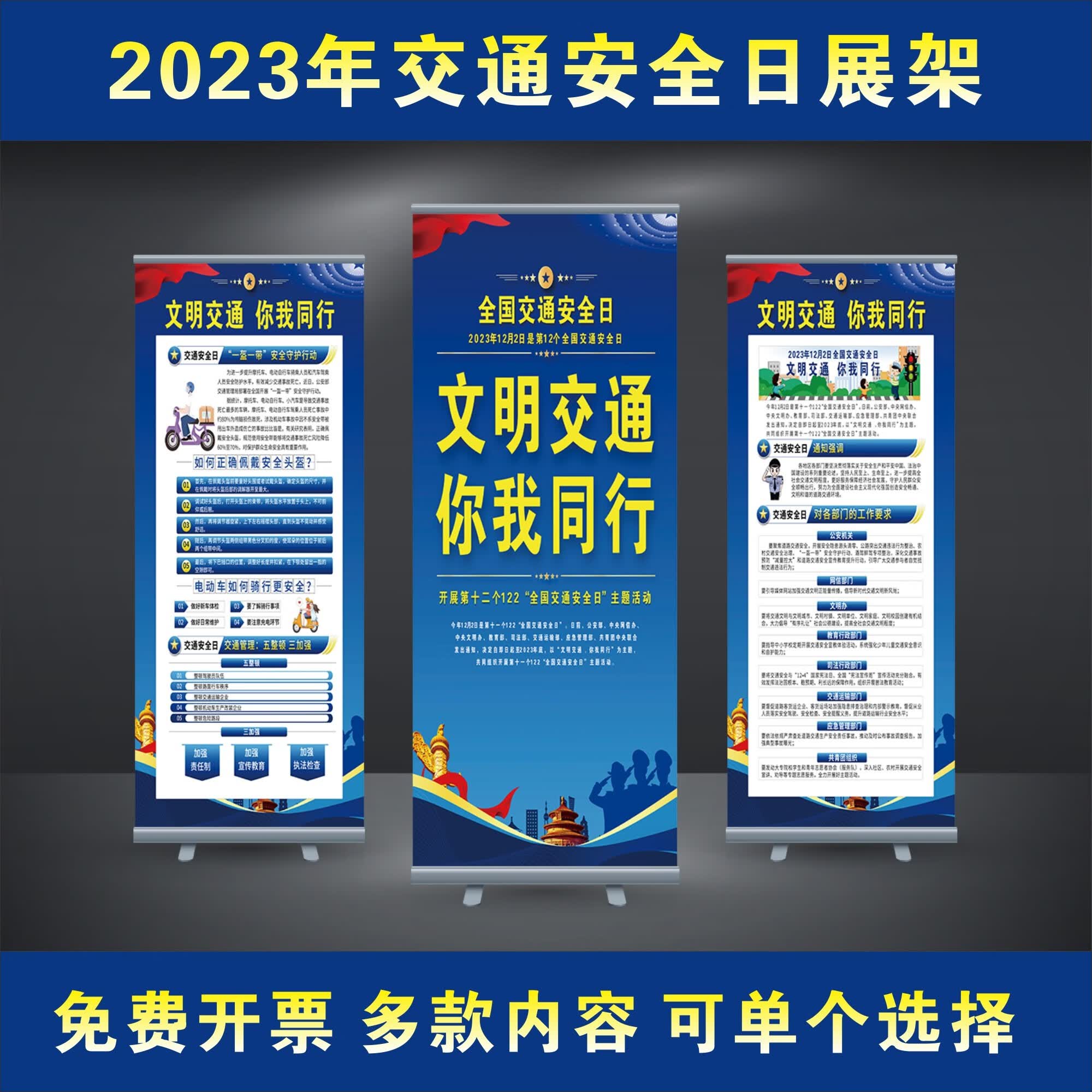 原片网格展示架案件号2024-cv-25046(图1)