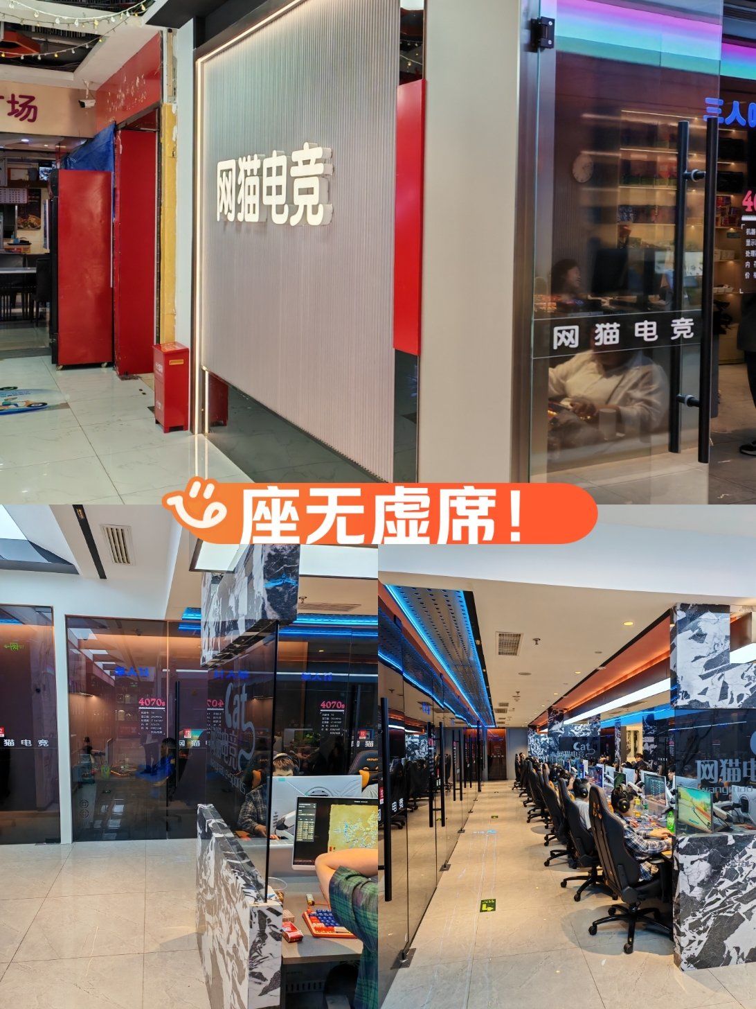 网咖茶饮服务现状与模式分析(图1)