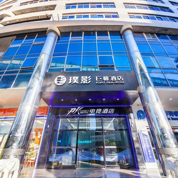 电竞酒店创业商业计划书_20250205_083157docx(图1)
