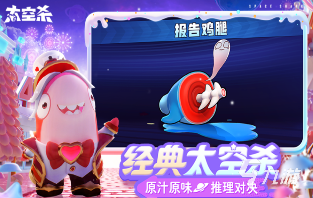 适合交友游戏有哪些耐玩的社交游戏推荐2024(图2)