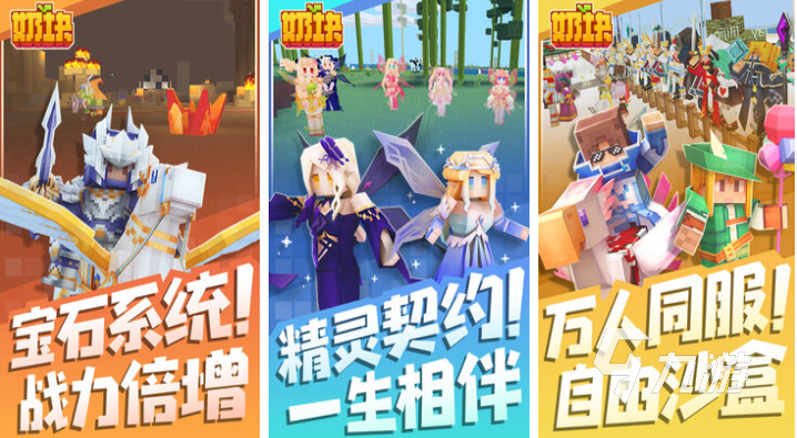适合交友游戏有哪些耐玩的社交游戏推荐2024(图1)