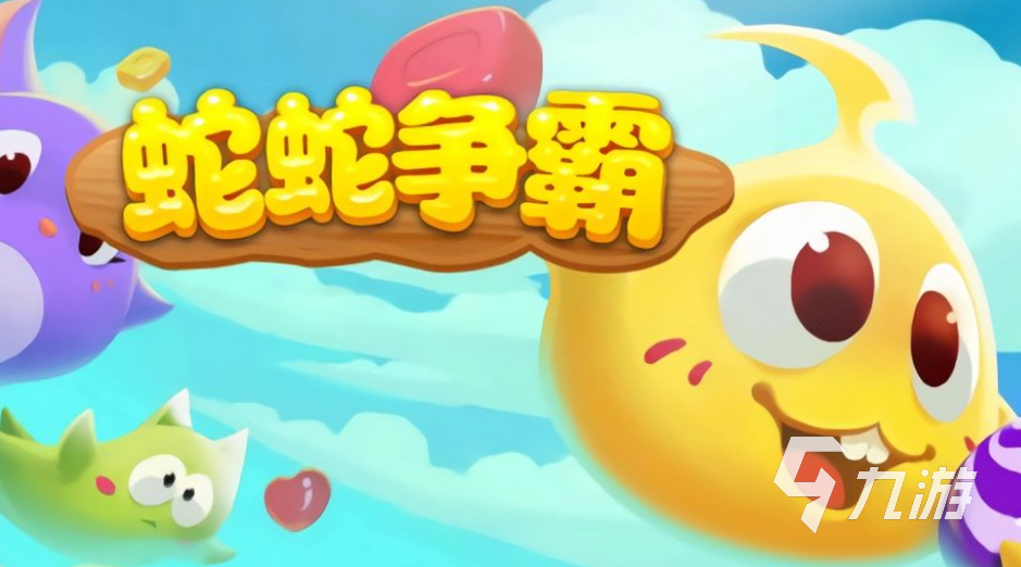 适合交友游戏有哪些耐玩的社交游戏推荐2024(图4)