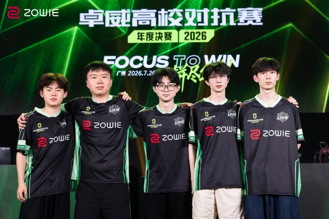 为每一份热爱搭台让高校电竞回到最初的模样(图5)