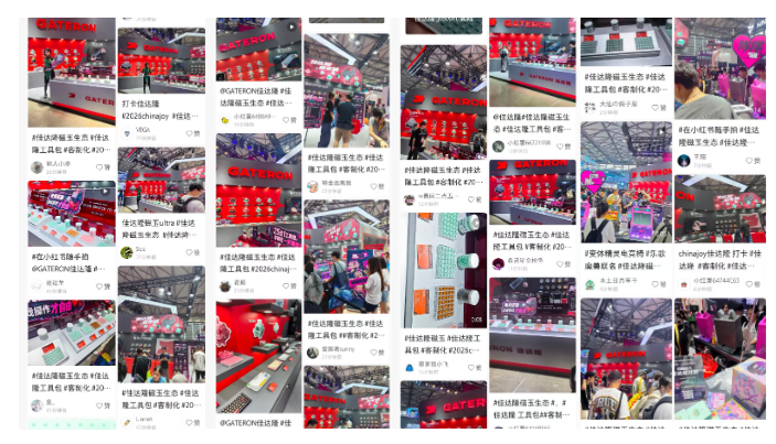 引爆CJ！佳达隆携全系轴体与新品工具包和玩家见面(图17)