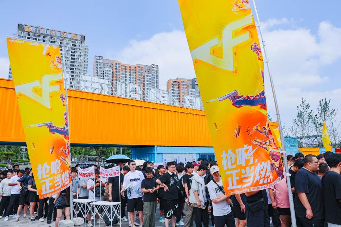 2026穿越火线IP嘉年华在济南启幕(图2)