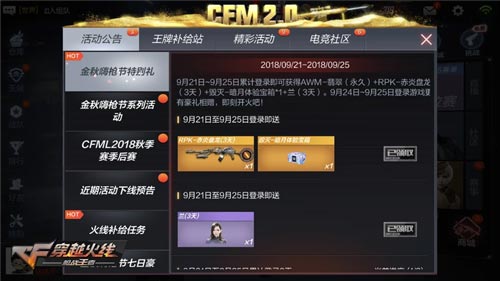 bwin手机版下载app(图1)