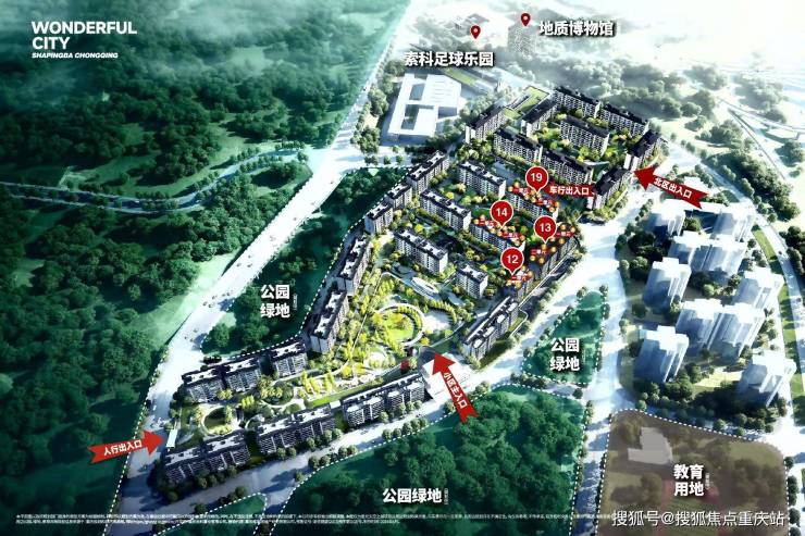重庆万科星光天空之城售楼中心官方电线日房价周边配套详解本月购房优惠(图5)