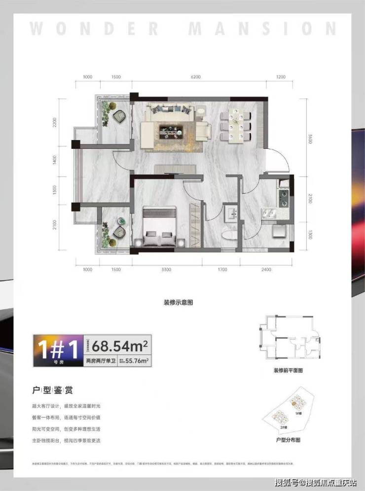 重庆兴悦府售楼中心官方电线日房价周边配套详解本月购房优惠(图2)