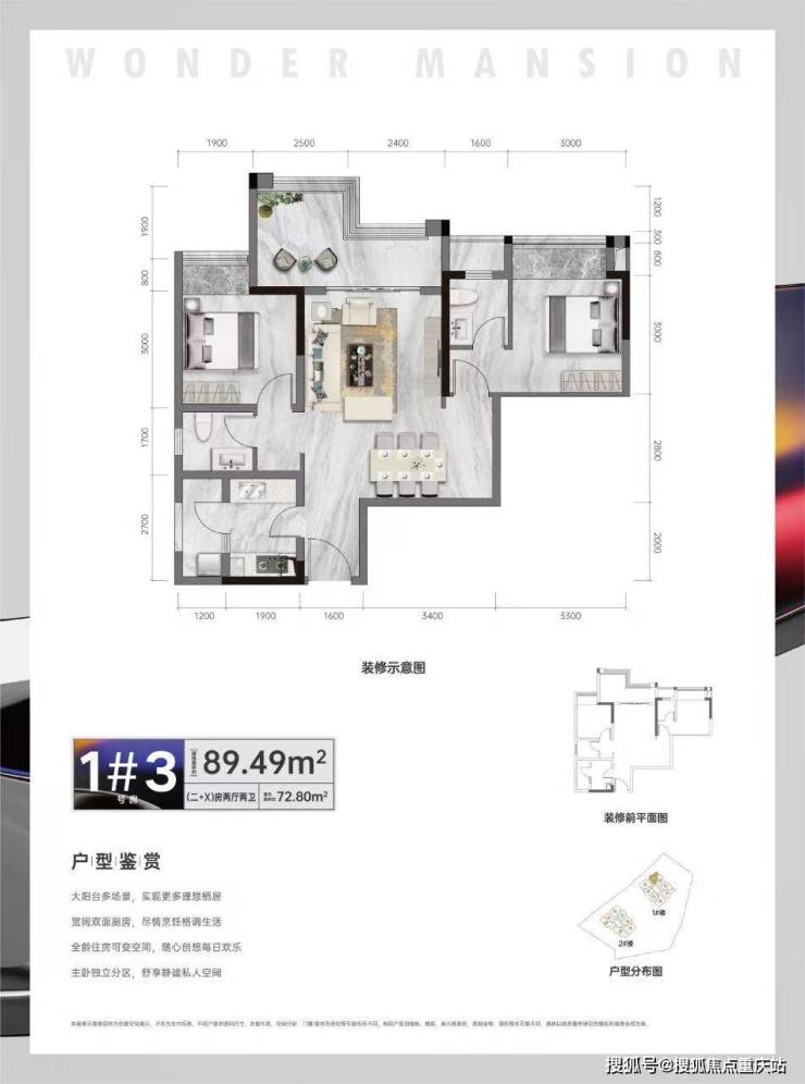 重庆兴悦府售楼中心官方电线日房价周边配套详解本月购房优惠(图3)