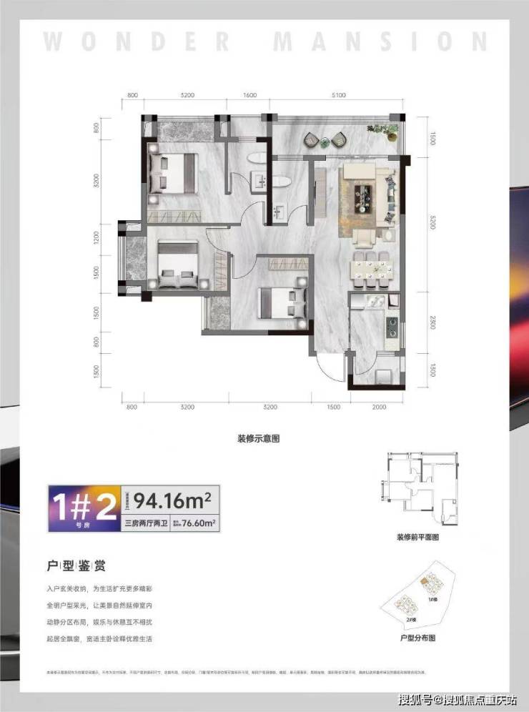 重庆兴悦府售楼中心官方电线日房价周边配套详解本月购房优惠(图4)