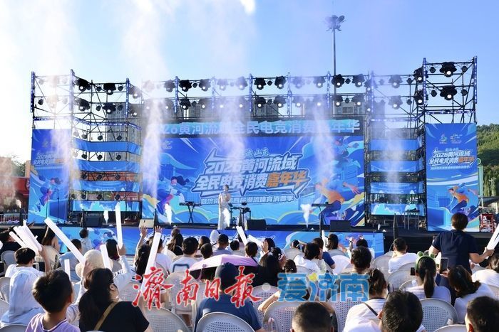 顶级赛事三落济南电竞“流量”撬动城市“增量”(图2)