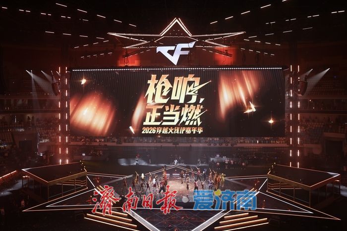 顶级赛事三落济南电竞“流量”撬动城市“增量”(图7)