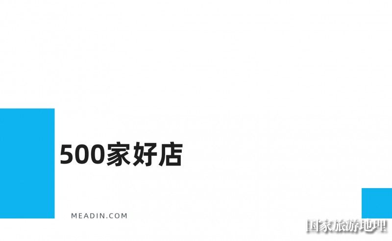 电竞酒店下半场比拼谁更懂玩家(图2)