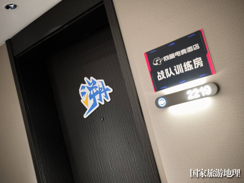 电竞酒店下半场比拼谁更懂玩家(图11)