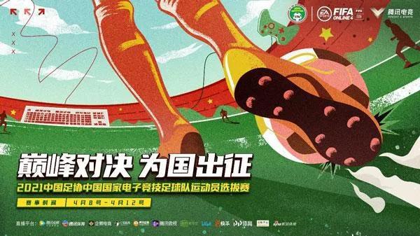 电竞在「超级数字场景」里的想象空间：不以体喻不为项限(图6)