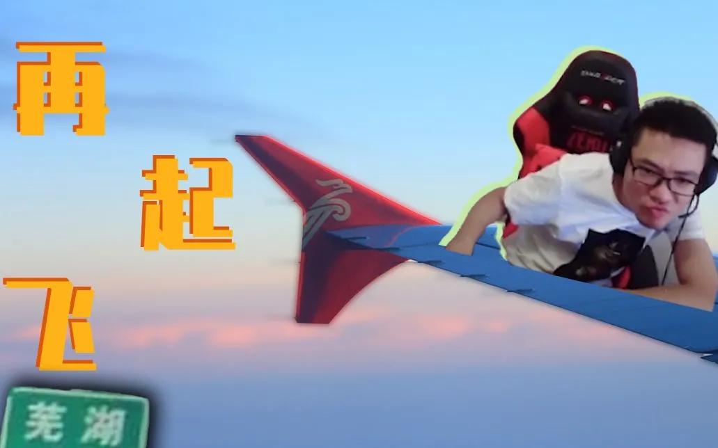 电竞在「超级数字场景」里的想象空间：不以体喻不为项限(图8)