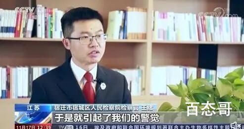 部分电竞酒店存在未成年男女混住这不就是升级版的网吧吗？(图1)
