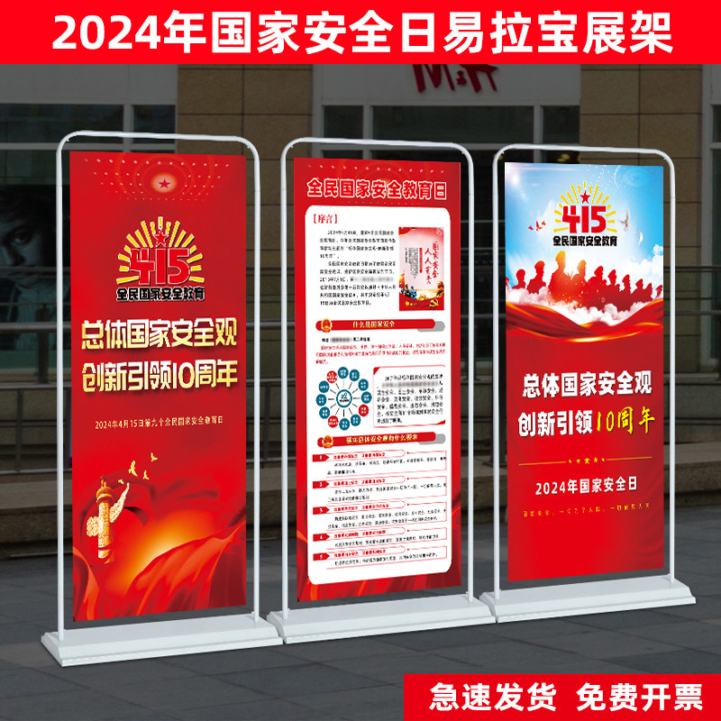 展架尺寸一般多少(图1)