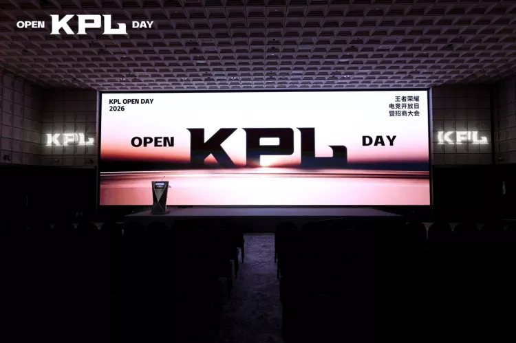 王者电竞开放日：一个电竞IP的十年答卷与下一个十年(图1)