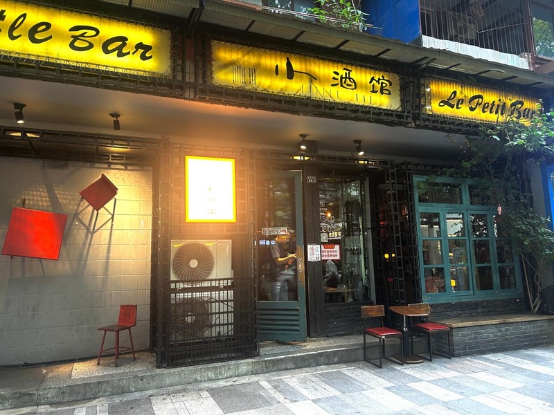 成都高新：城市消费正在“上新”(图6)