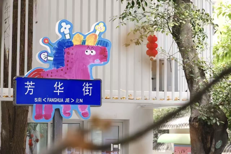 成都高新：城市消费正在“上新”(图5)