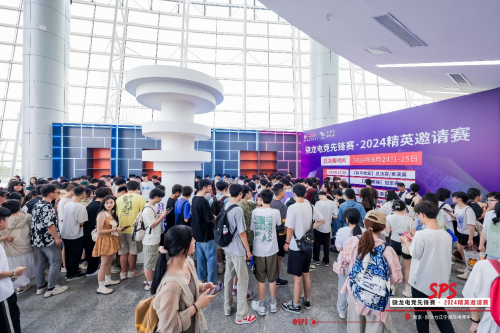 骁龙电竞先锋赛·2024精英邀请赛于南京完美落幕(图4)