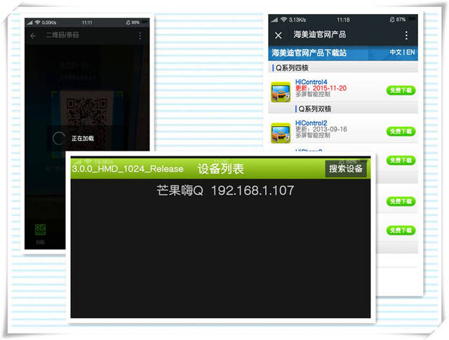 广覆盖的5G信息高速公路带来了什么(图1)